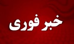 با توجه به اعلام تعطیلی روز سه شنبه، برگزاری همه امتحانات این روز لغو شد