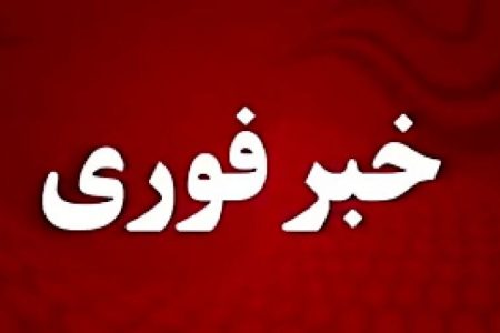 با توجه به اعلام تعطیلی روز سه شنبه، برگزاری همه امتحانات این روز لغو شد