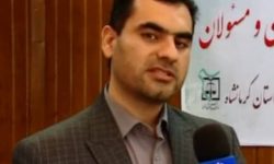 کرمانشاه میزبان اجلاسیه شهدای حقوقدان غرب کشور شد