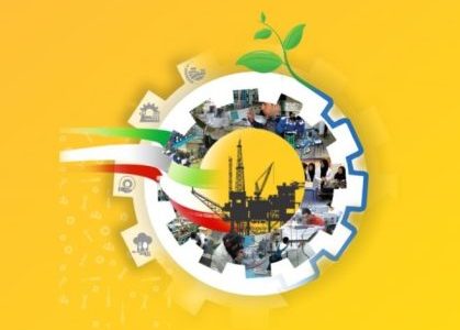 آغازثبت نام متقاضیان شرکت در دوره‌های آموزشی پروژه‌های نفت و گاز در استان