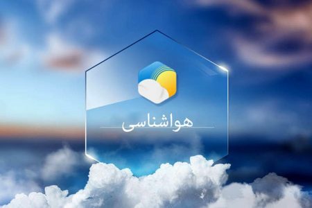 کرمانشاه دمای ۴۱درجه راهم تجربه کرد