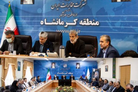 جلسه سیار در مخابرات منطقه کرمانشاه برگزار شد