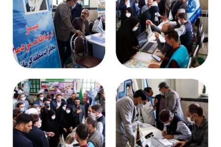 برپایی میز ارتباطات مردمی مخابرات منطقه کرمانشاه/پاسخگویی سرپرست مخابرات منطقه کرمانشاه به مشترکین این شرکت