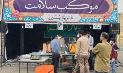 خدمات ویژه “بیمه سلامت” برای زوار اربعین در کرمانشاه