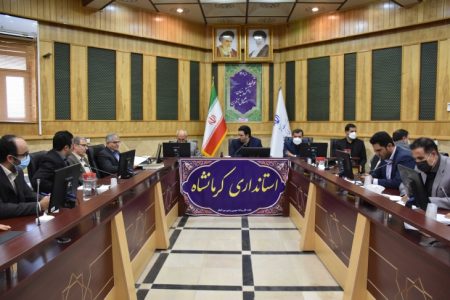 اولین همایش تامین مالی در غرب کشور