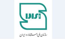 ۳۶ پروانه علامت استاندارد در کرمانشاه ابطال شد