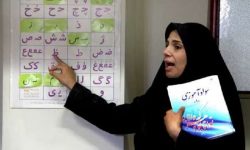 سوادآموزان کرمانشاهی برای ثبت‌نام به سایت آموزش و پرورش مراجعه کنند