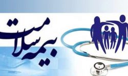 ۶۲ درصد کرمانشاهیان زیرپوشش بیمه سلامت هستند