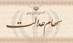 پیگیر اختصاص “سهام عدالت” به کارگران و بازنشستگان کارگری هستیم