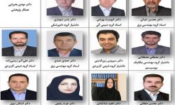 ۱۷ پژوهشگر دانشگاه رازی کرمانشاه در لیست پژوهشگران پراستناد ۲ درصد برتر جهان