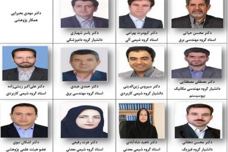 ۱۷ پژوهشگر دانشگاه رازی کرمانشاه در لیست پژوهشگران پراستناد ۲ درصد برتر جهان