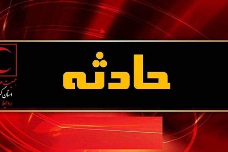 ۲ مصدوم و ۱ فوتی در حادثه رانندگی در سراب نیلوفر کرمانشاه