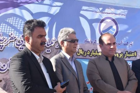 مدیرعامل شرکت آب و فاضلاب استان کرمانشاه؛ مشکل تامین آب شرب ۳۰۰ خانوار روستایی شهرستان روانسر با حفر یک حلقه چاه عمیق به زودی برطرف می‌شود