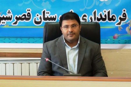 بخشدار مرکزی قصرشیرین: آبرسانی به روستای «کرکهرک» قصرشیرین با ۳.۵ میلیارد تومان اعتبار در حال انجام است