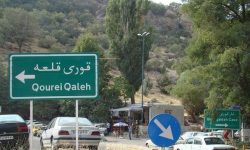 زیباسازی “قوری قلعه” آغاز شد