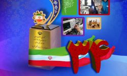 ثبت نام سی و چهارمین جشنواره امتنان از کارگران آغاز شد