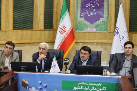 نشستی برای تامین مالی پروژه‌های اساسی کرمانشاه