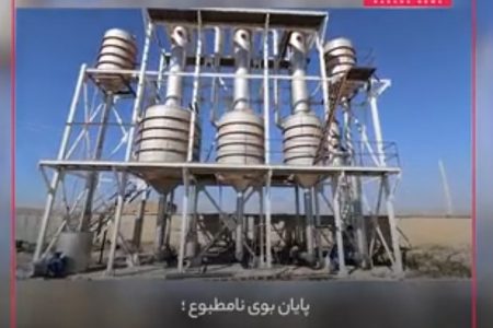 پایان بوی نامطبوع؛احداث تصفیه خانه خمیرمایه اسلام آباد ۸۰درصد پیشرفت دارد+فیلم