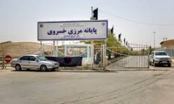مرز خسروی برای تردد زوار باز است