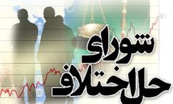 شورای بخش مرکزی کرمانشاه منحل می‌شود