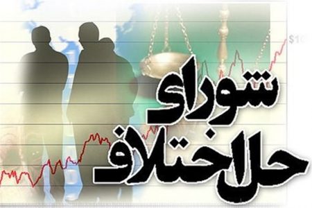 شورای بخش مرکزی کرمانشاه منحل می‌شود