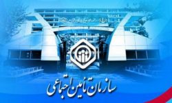 ضریب پوشش بیمه تامین اجتماعی در کرمانشاه ۳۹ درصد است