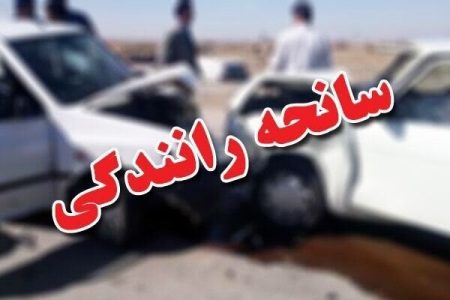 ۵ مصدوم در حادثه رانندگی در شهرستان روانسر
