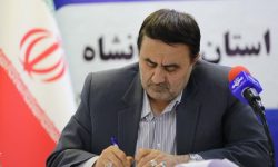 تغییرات مدیریتی در استانداری کرمانشاه