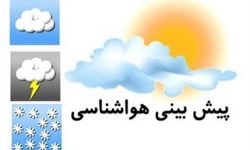 پیشبینی جوی پایداری برای کرمانشاه