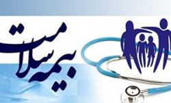 افزایش کد خدمتی معلولان به ۵۹ کد در بیمه سلامت