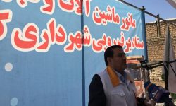 شهردار کرمانشاه بر علوم و فنون مدیریت شهری تسلط دارد/مجموعه مدیریت شهری فعال و پرتلاش ظاهر شده است