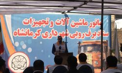 آماده باش ۱۲۰۰ نیروی خدماتی و ۵۰ دستگاه ماشین آلات در ستاد برف روبی شهرداری کرمانشاه