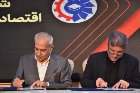 اتاق بازرگانی و دانشگاه رازی تفاهم‌نامه همکاری امضا کردند