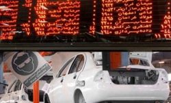 مدیر تالار بورس منطقه‌ای کرمانشاه:کرمانشاه رتبه هشتم را از نظر دریافت خودروهای عرضه‌شده در بورس دارد/ جلوگیری از توزیع ۱۵ هزار میلیارد تومانی رانت میان دلالان