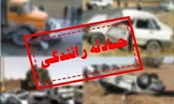 سه مصدوم در تصادف زنجیره‌ای ۵ خودرو