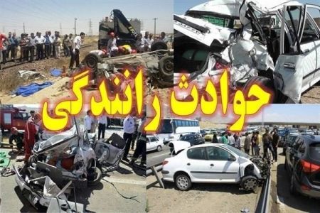 ۴۹۶ کرمانشاهی بر اثر حوادث جاده‌ای طی ۱۰ ماه گذشته جان باختند