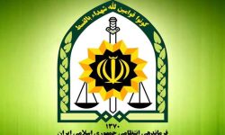 توضیح فراجا درباره ویدیوی مامور پلیس در کرمانشاه/ رد شایعات مربوط به دستگیری