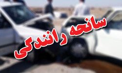 ۶ مصدوم در سانحه رانندگی محور کرمانشاه