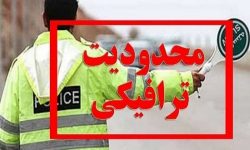 ورود خودرو به آرامستان کرمانشاه ممنوع