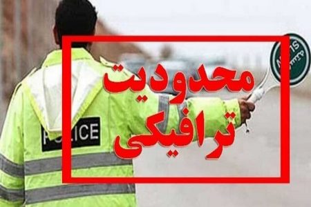 ورود خودرو به آرامستان کرمانشاه ممنوع