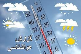 هفته بارانی پیش روی کرمانشاه با ورود سامانه بارشی به غرب کشور
