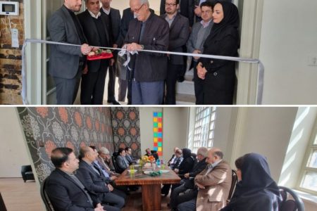 مرکز داوری کانون وکلای دادگستری استان کرمانشاه افتتاح شد