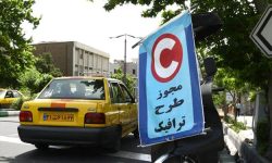 آیا طرح زوج و فرد در کرمانشاه اجرا می‌شود؟
