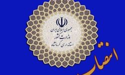 ۳ انتصاب در استانداری و یک فرماندار استان کرمانشاه
