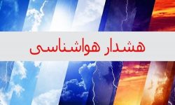 اعلام هشدار سطح زرد هواشناسی برای کرمانشاه