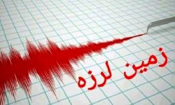 کرمانشاه سال گذشته ۲۳۲ مرتبه لرزید