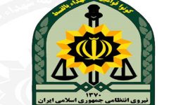 پلیس کرمانشاه استخدام می کند