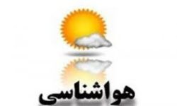 پاوه رکودار میزان بارش در سامانه اخیر
