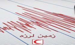 زلزله بدون خسارت «قصرشیرین»/ کانون زلزله در محل خالی از سکنه بوده است