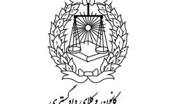 کانون وکلا با تکیه بر حاکمیت بفکر ایجاد جامعه قانون مدار است